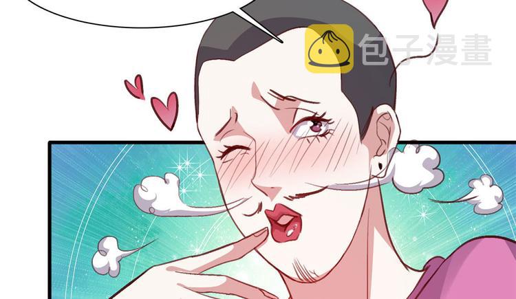 04 女总裁的假男友30