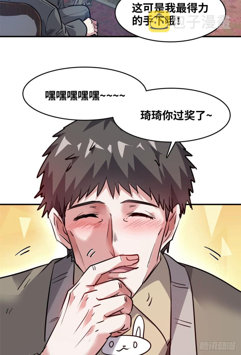 45 更高明的对手44