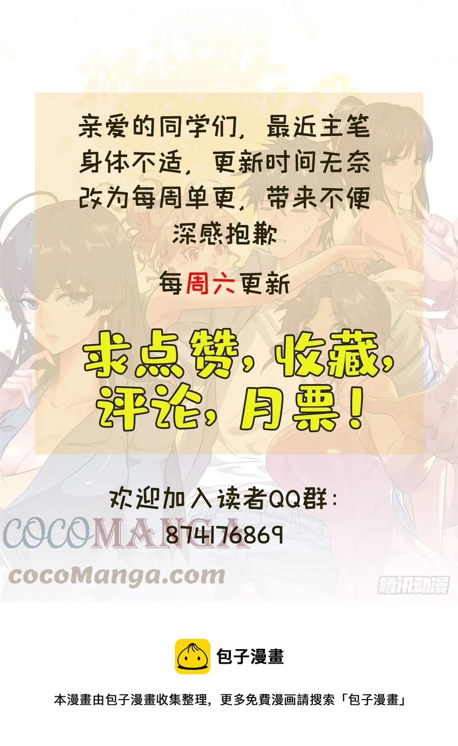 68 服务42