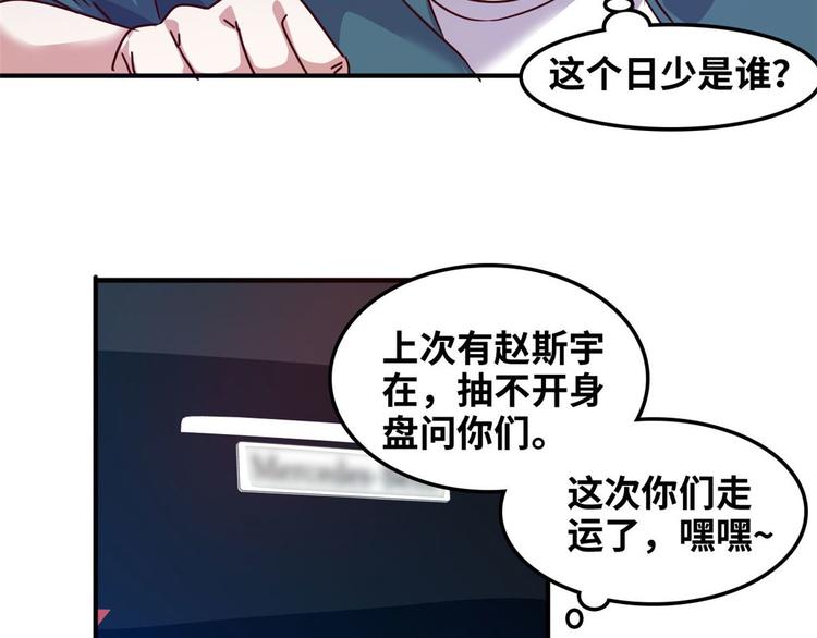 14 你被逮捕了41