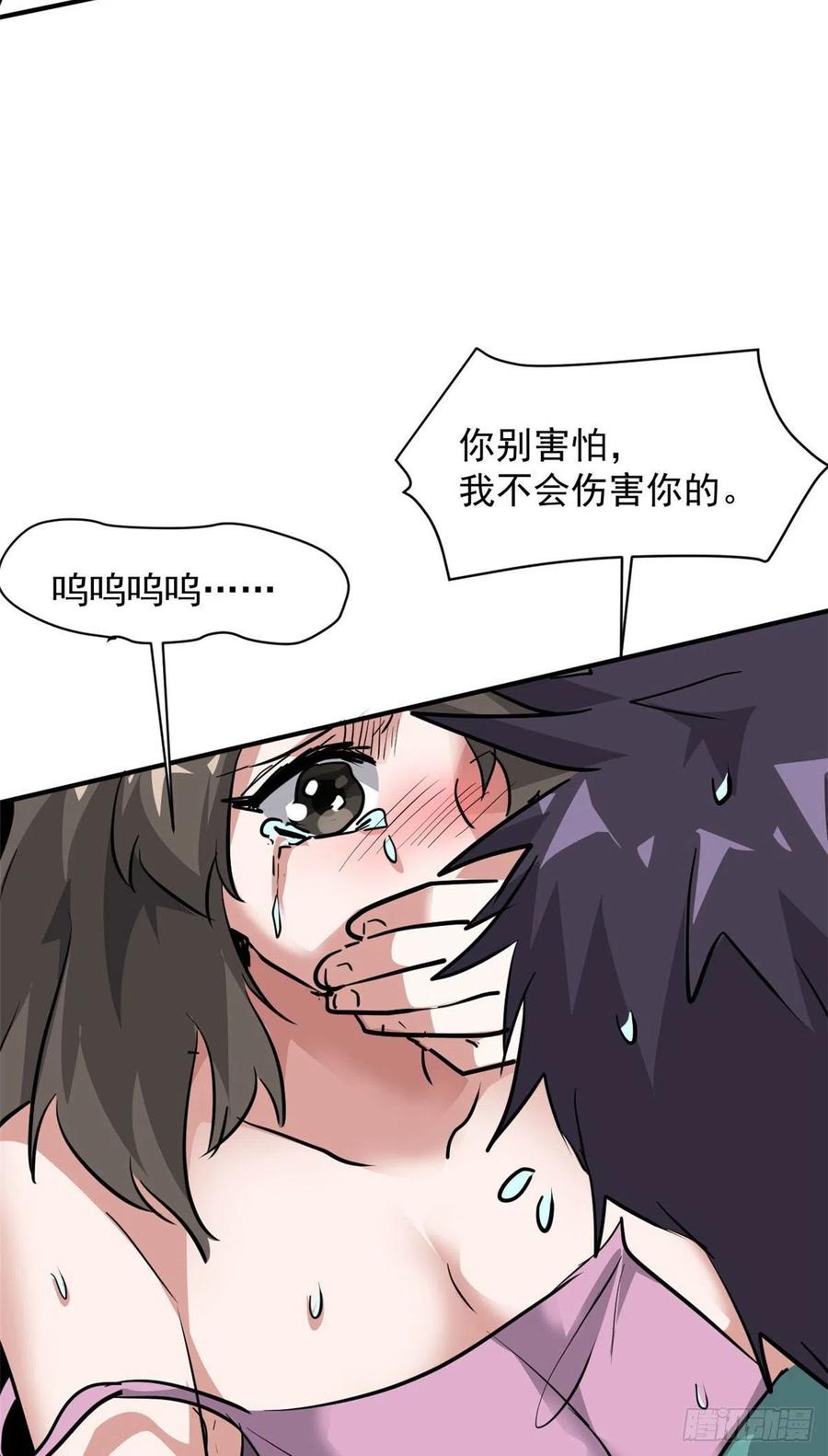 73 行动44