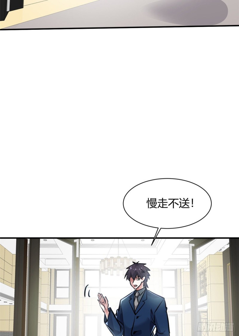52 登场反杀41