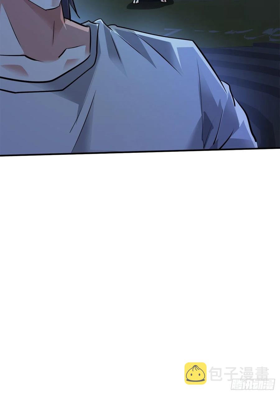 71 惩罚17