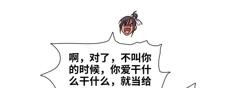 02 校花有难24