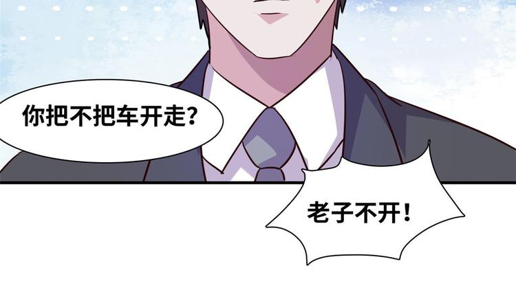 08 送人头20