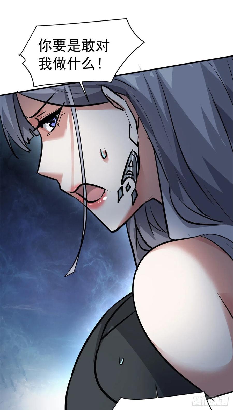 71 惩罚37