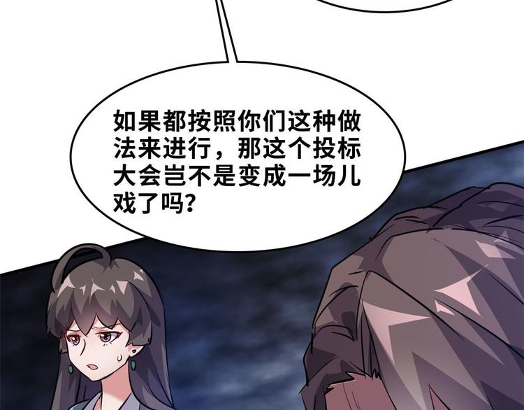 27 功亏一篑？79