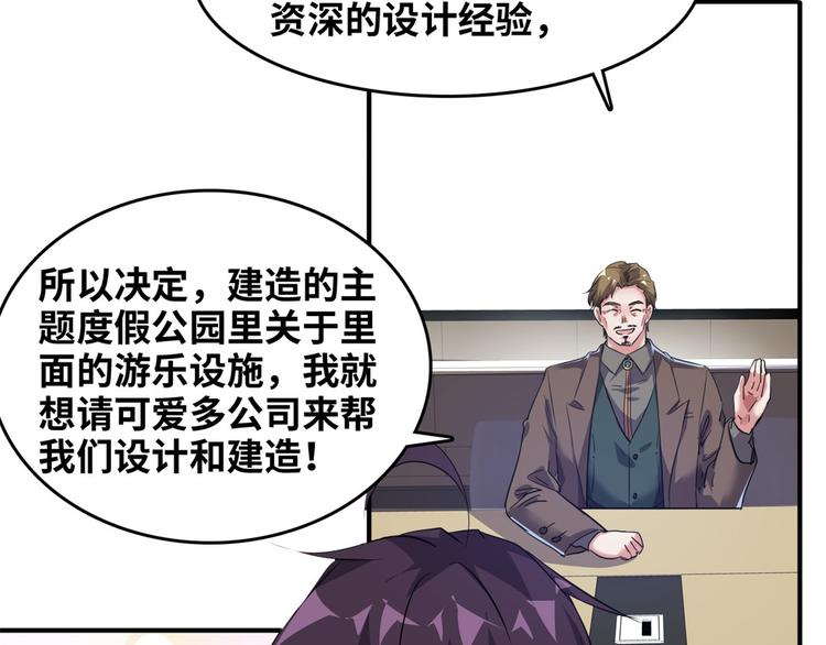 35 采明月的转机65