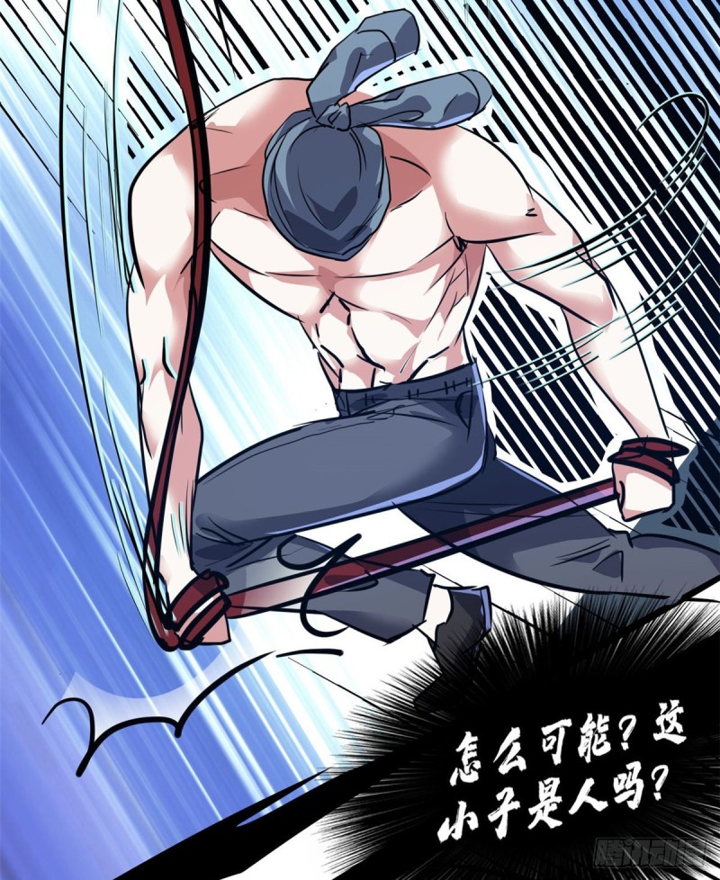 40 解救校花30
