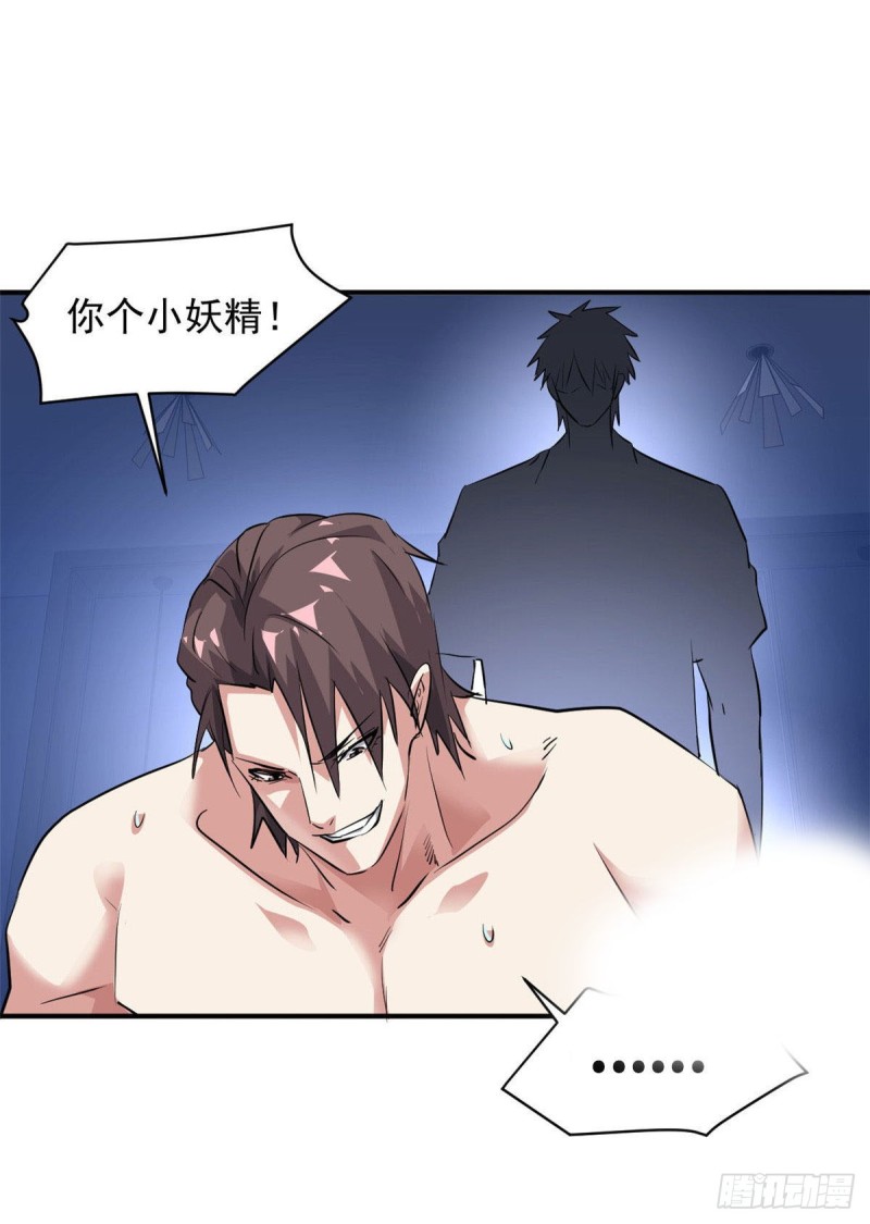 73 行动11