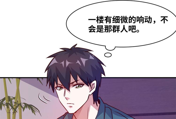 15 一起住54