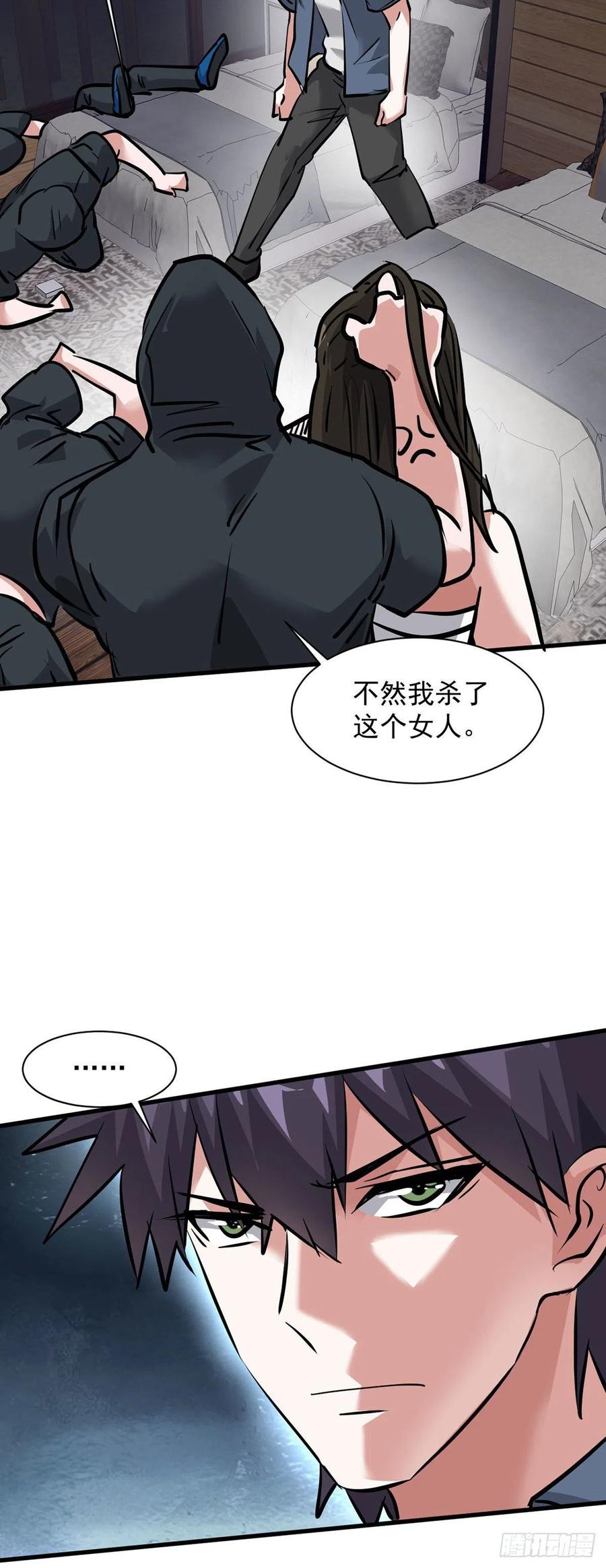 69 女儿11