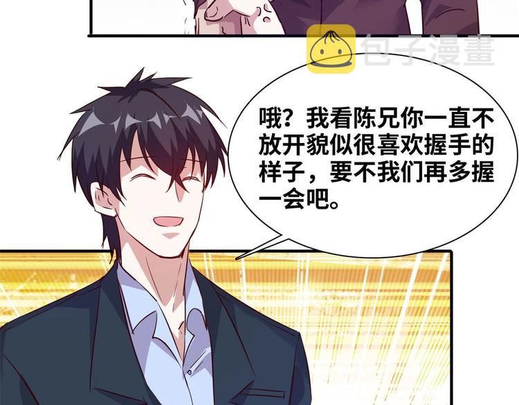 05 海龟追求者51
