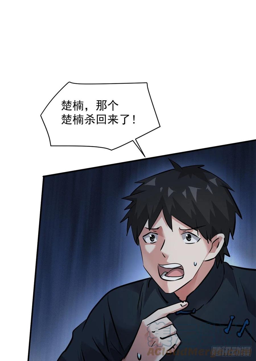 71 惩罚12