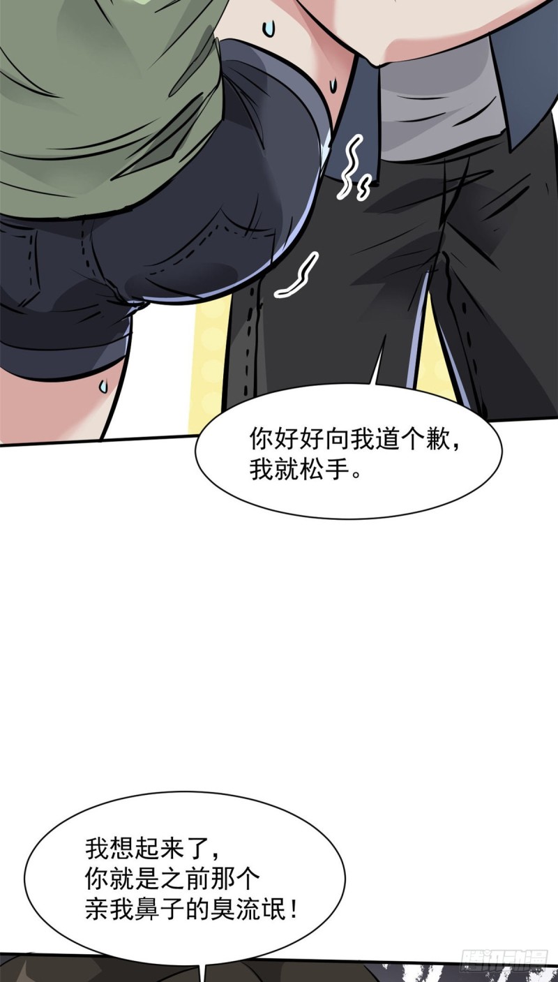 67 暗算2