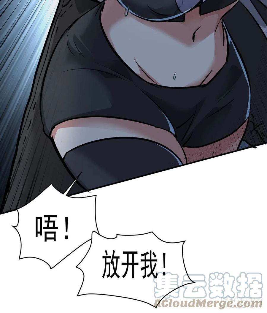 71 惩罚36