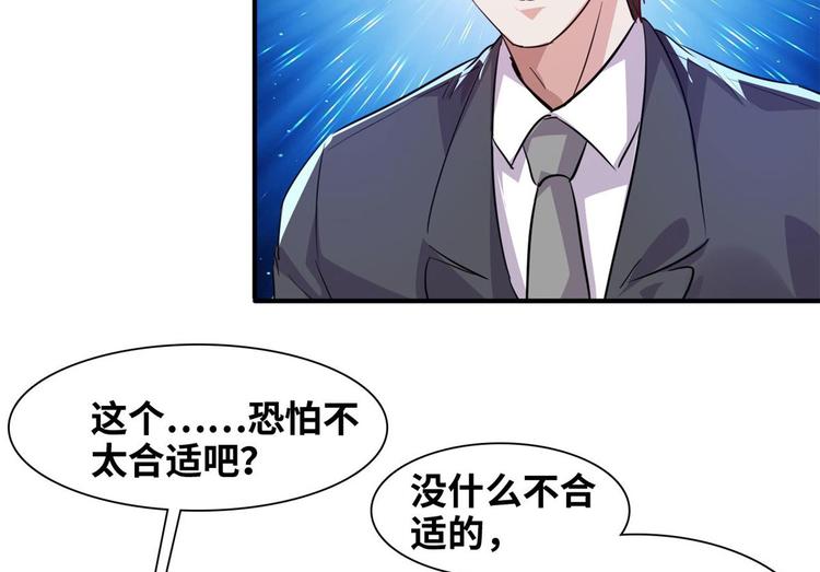 07 见家长47