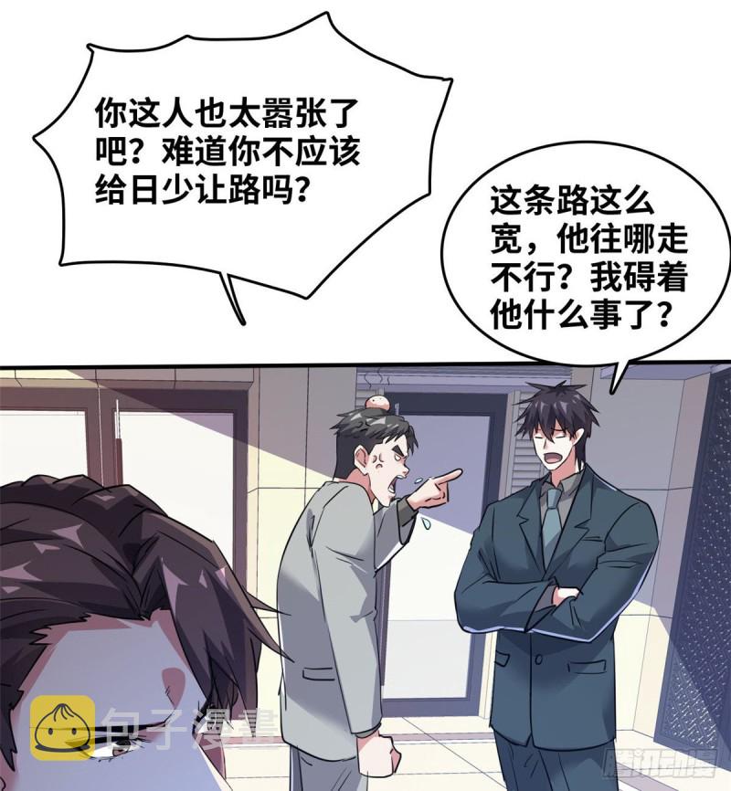 42 不干就不干1