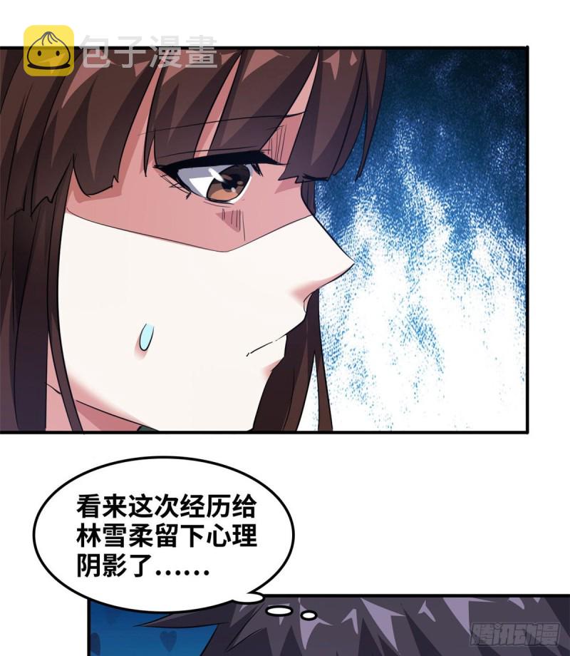 41 狗仗人势，欠打35