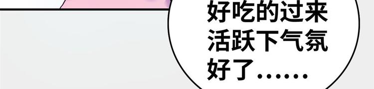 21 抢夺家产50