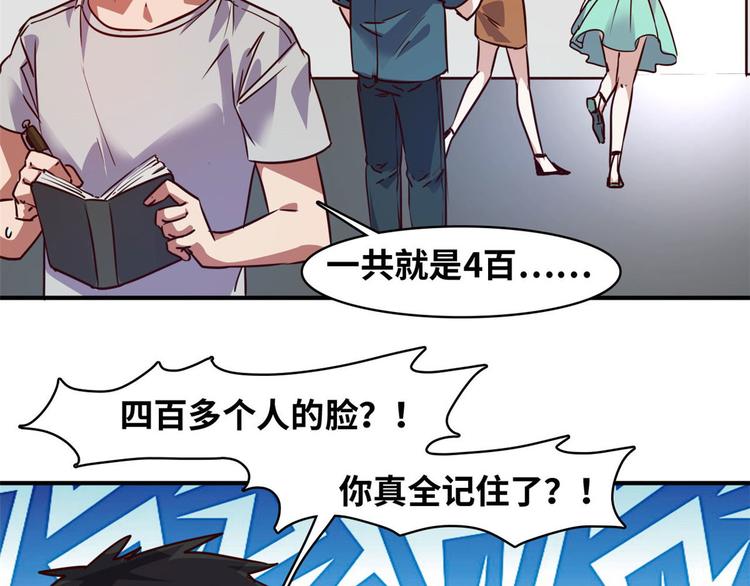 18 超市被查封47