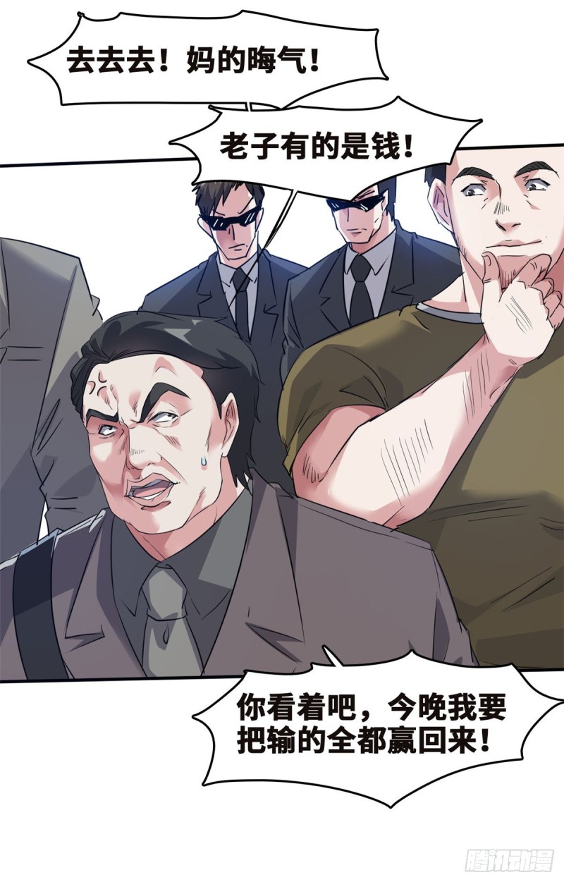 44 录音取证6