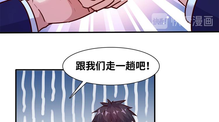 14 你被逮捕了4