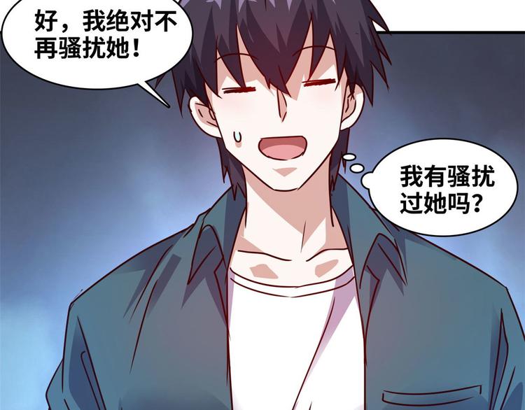 18 超市被查封44