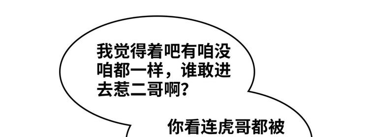 39 兵王，潜入！12
