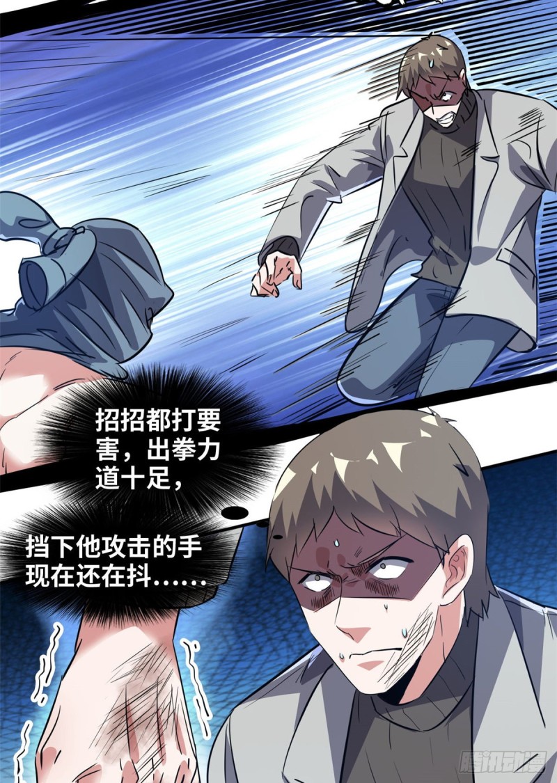 40 解救校花22