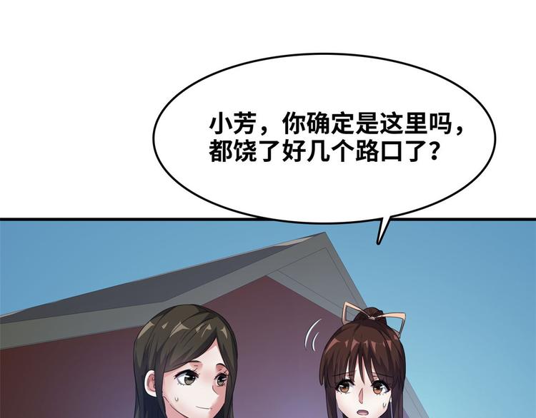 37 校花被绑49