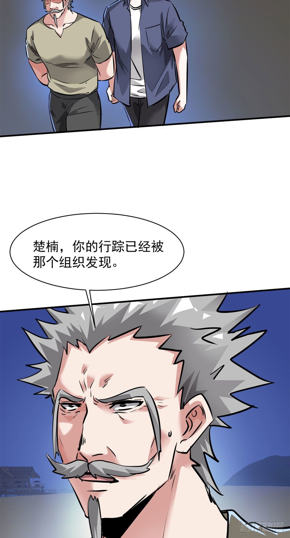 80 等你回来10