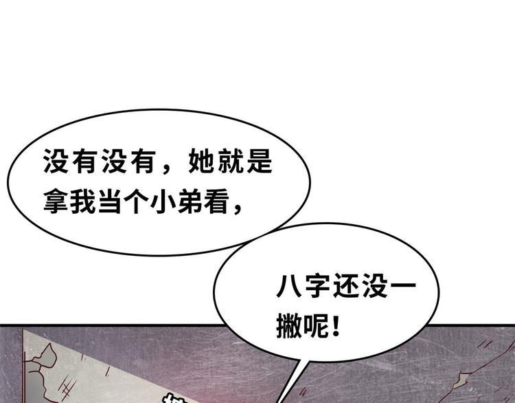 23 你们进展太快了吧23