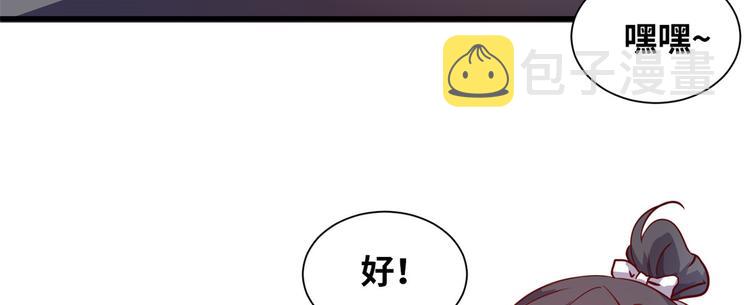 01 招聘帅哥95