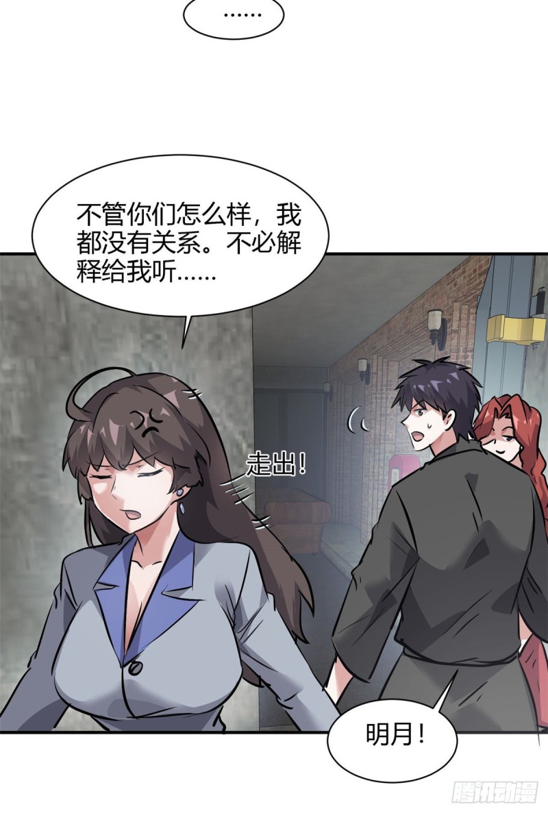51 自由38