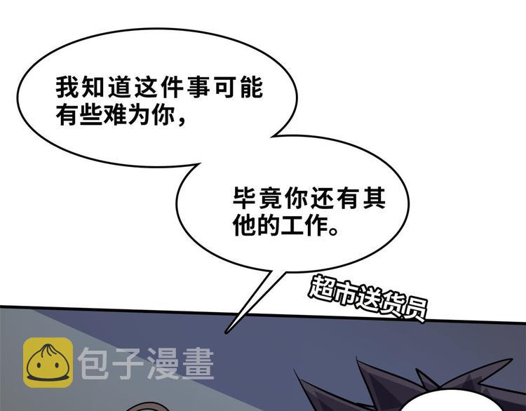 32 兵王去上班59
