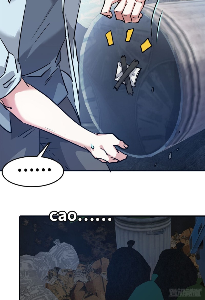 47 诱骗29
