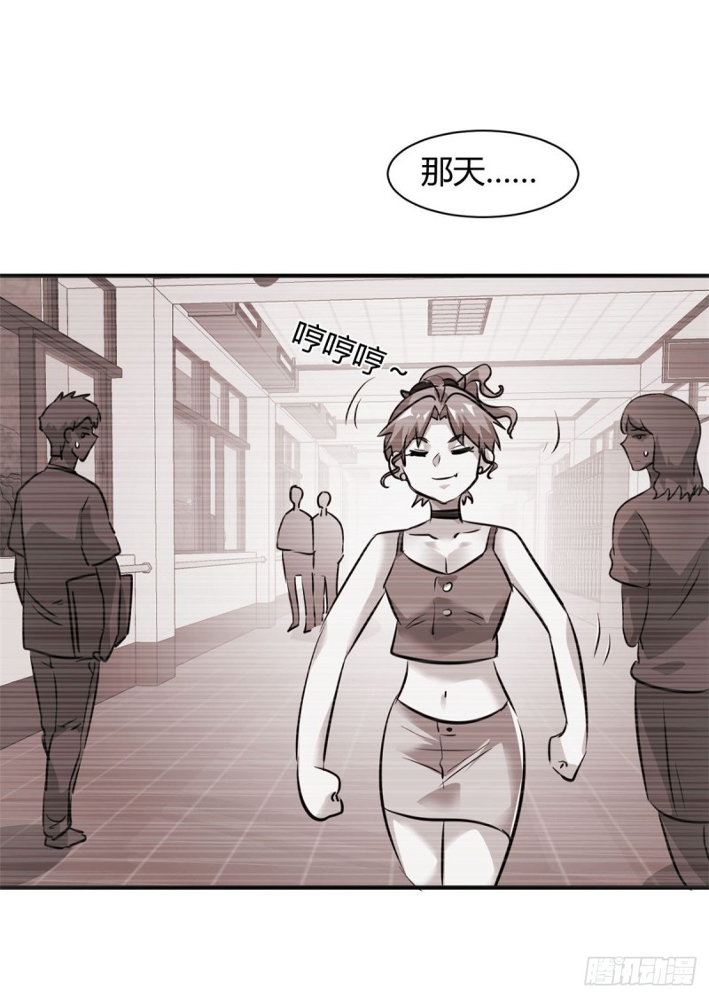 56 这就是花花啊28