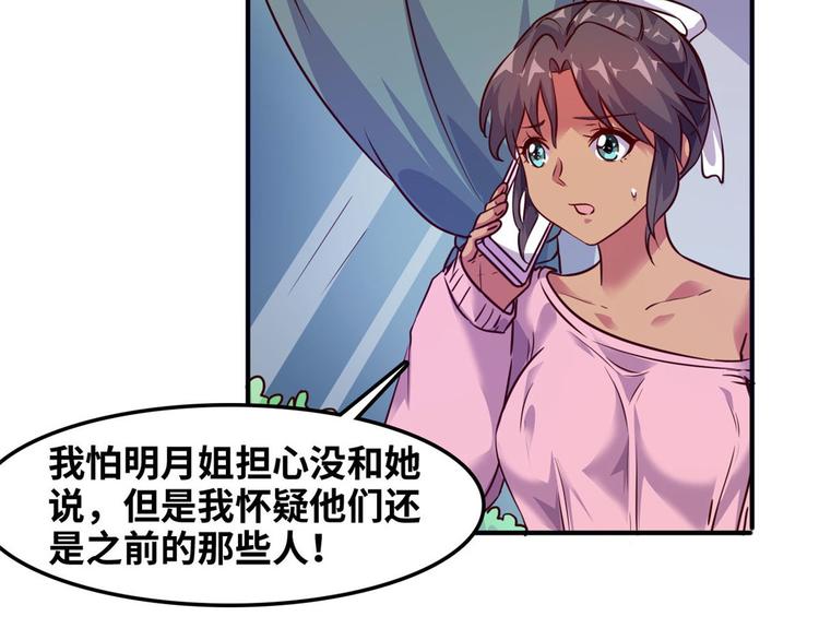 14 你被逮捕了25