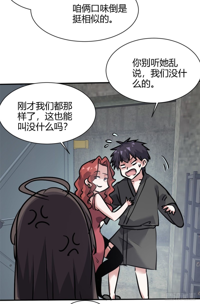 51 自由37