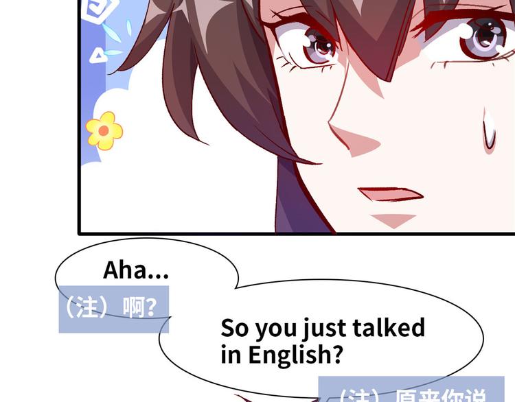 04 女总裁的假男友87
