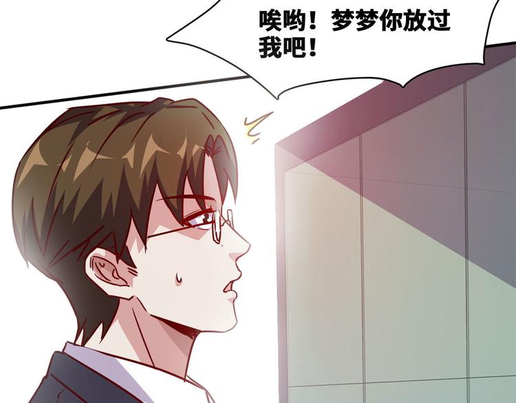 16 只有我们两个？68