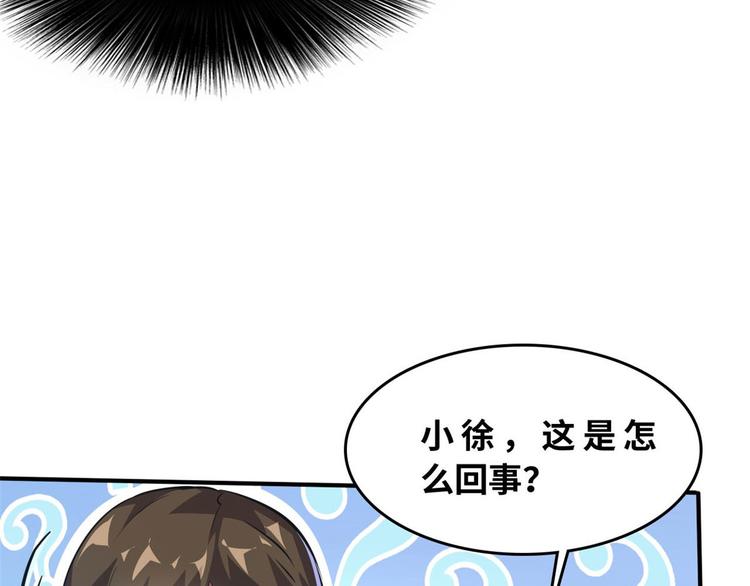 29 吃夜宵51