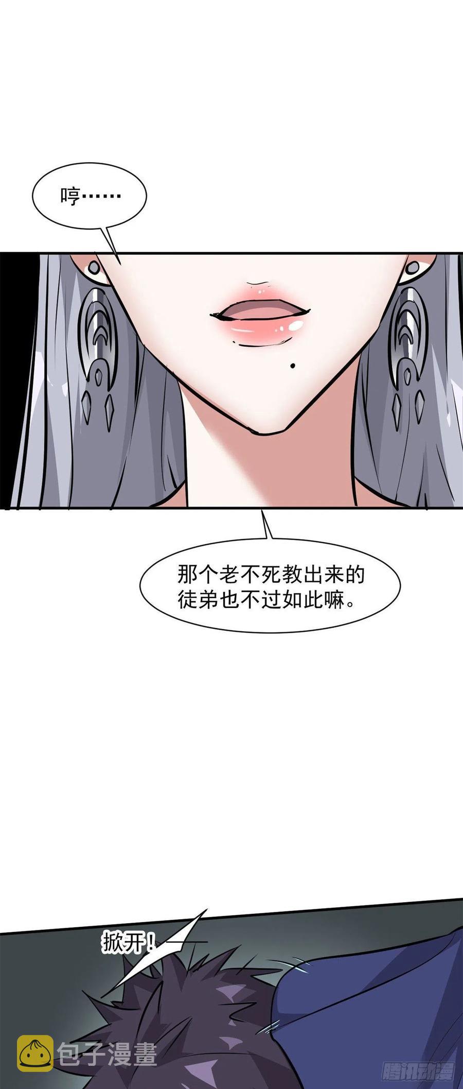 69 女儿19