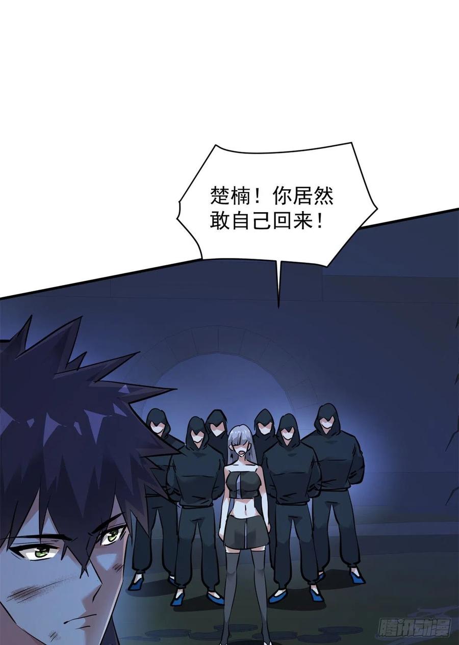 71 惩罚16