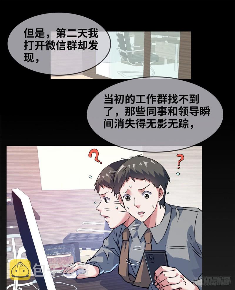 42 不干就不干41