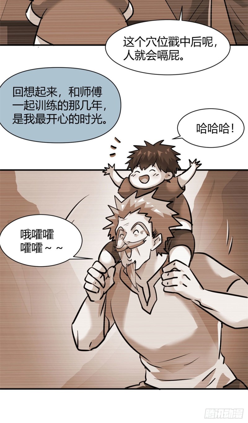 64 明月昏迷8