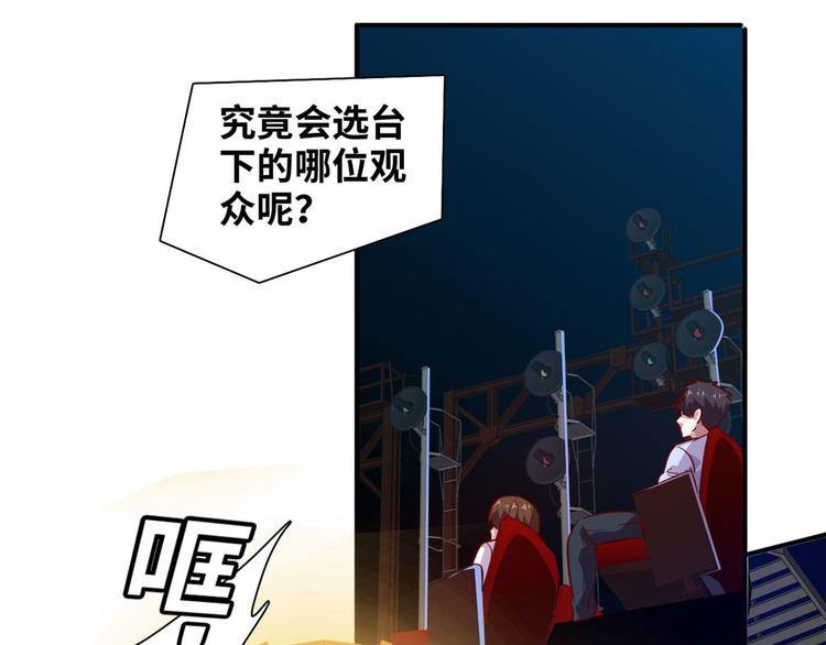 10 拙劣的把戏21