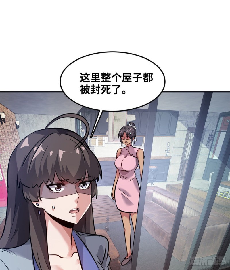 47 诱骗7