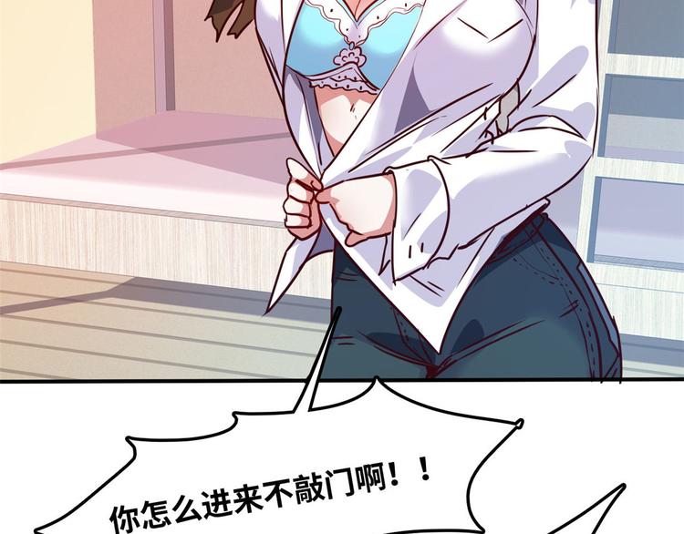 19 又被偷拍13